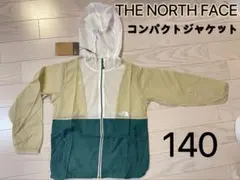 新品THE NORTH FACE ザ・ノースフェイス　コンパクトジャケットパーカ