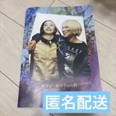 2025年最新】ベイビーわるきゅーれの人気アイテム - メルカリ