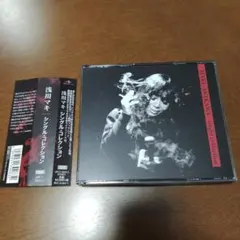 Item thumbnail for item ab37ce28-49b1-4a41-8b65-cdba846b3ef1