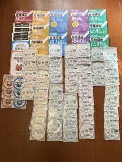 2025年最新】電験3種 SATの人気アイテム - メルカリ