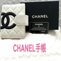 CHANEL カンボンライン 白 キルティング 手帳カバー