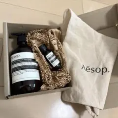 Aesop ハンドウォッシュ　ハンドジェル　新品未開封