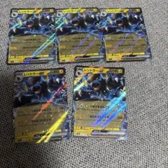 レントラー 5枚セット rr