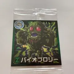 ドラゴンボールZ バイオブロリー ステッカー