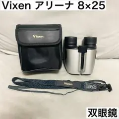 ビクセン Vixen アリーナ M8×25 双眼鏡