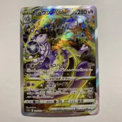 2025年最新】ミュウsarの人気アイテム - メルカリ