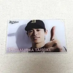 匿名配送　山岡泰輔　オリックスバファローズ　コロチャレC賞　アクリルカード