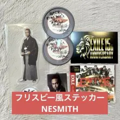 EXILE Joy-ride NESMITH アクスタ ステッカー セット