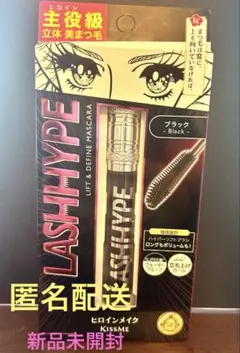 KISSME ヒロインメイク ラッシュハイプ マスカラ ブラック01