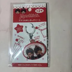 モンチッチ　アクリルめじるしチャーム