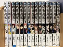 呪術廻戦 セット 0-30巻➕2冊