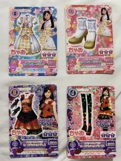 2025年最新】アイカツ 橋本環奈の人気アイテム - メルカリ