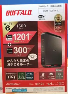 BUFFALO WSR-1500AX2L 無線LANルーター Wi-Fi 6