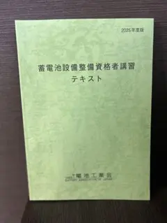 Item thumbnail for item 73a24d93-c05d-441f-b4f3-38df9413fcb2