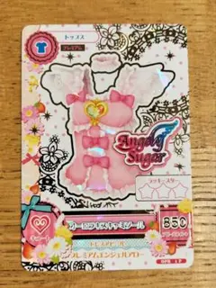 アイカツカード オーロラキスキャミソール 星宮いちご アイカツ プレミアム