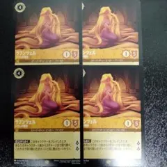 2026年最新】ロルカナ ラプンツェルの人気アイテム - メルカリ