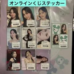 TWICE ミナ オンラインくじ F賞ステッカー 9枚セット（+E賞証明写真）
