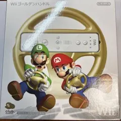新品　任天堂 Wii ゴールデンハンドル　非売品
