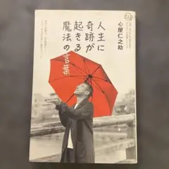 Item thumbnail for item 06c4f6a8-0801-48c8-bf10-f603520ffe9f