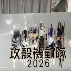 2025年最新】攻殻機動隊 ポスターの人気アイテム - メルカリ