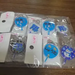 Snow Manもじパラ　渡辺翔太　７個まとめ売り