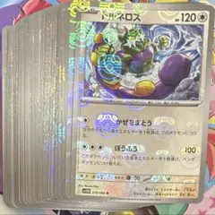 2025年最新】マスターボールミラーの人気アイテム - メルカリ