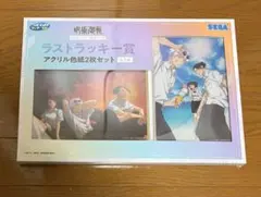 呪術廻戦 ラストラッキー賞 アクリル色紙2枚セット