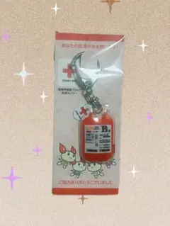 2026年最新】献血 ストラップの人気アイテム - メルカリ