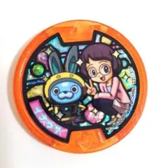 2026年最新】妖怪メダル イナウサの人気アイテム - メルカリ