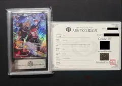 ARS10 遊戯王 増殖するクリボー グランドマスターレア 中国語 PSA10