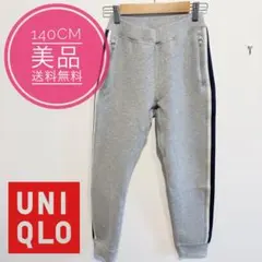 【キッズ、140㎝】 ユニクロ　長ズボン　フルレングス　スウェット