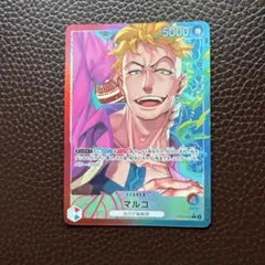 2026年最新】マルコ リーダーパラレル psa10の人気アイテム - メルカリ