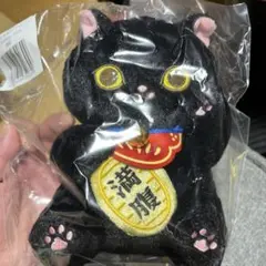 mofusand 和！和！和！スーベニアくじ B賞 招き猫ぬいぐるみ（満腹