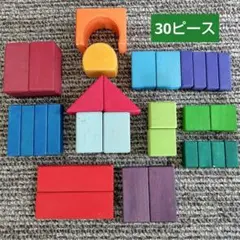 グリムス社 積み木30P Grimm's Spiel&Holz Designのサムネイル