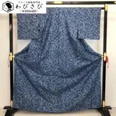 小紋 辻が花 寄せ柄模様 金彩 乳白色 ふくよかサイズ K-3779 - メルカリ