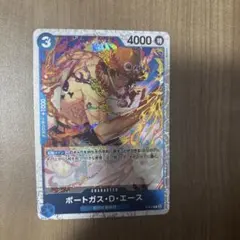 ポートガス・D・エース プレミアムカードコレクション P-074プロモ