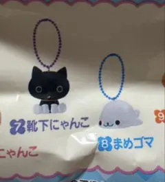 サンエックスユニバース✨チャームつきグミ