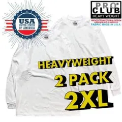 プロクラブ ロンT 2XLサイズ 白 2枚セット 新品 ホワイト 無地 長袖