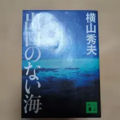 Item thumbnail for item 51969916-cbfc-4cc5-94e6-ad970b2355b6