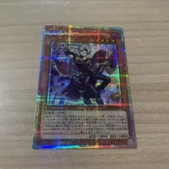 遊戯王　②無垢なる者メディウス プリシク　プリズマティックシークレット