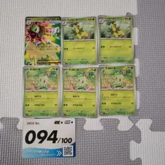 ポケモンカード　スタートデッキ100　No.94　メガメガニウムex　進化ライン