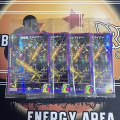 神アート　カツキング　熱血の物語　4枚セット　蛍光少女　未開封 2025年最新】神アート 蛍光少女の人気アイテム - メルカリ