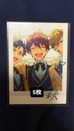 あんスタ 5周年 守沢千秋 箔押し ぱしゃこれ5枚