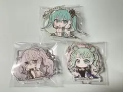 プロセカ 初音ミク モモミク ビビミク ニーゴミク びびむす アクリルスタンド