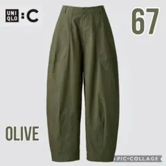 UNIQLO : C ワイドバルーンパンツ