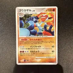 2026年最新】シリーズ：DP ポケモンカードゲームの人気アイテム - メルカリ