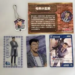 【名探偵コナン】毛利小五郎　5点セット　カード　ミニバッジ　ラバーキーホルダー