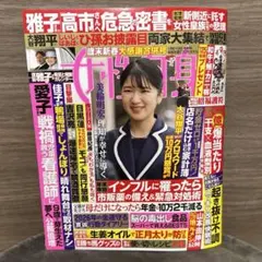 Item thumbnail for item 9577bee8-3200-4ea6-b735-5096a1783be2