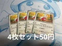 デリバード