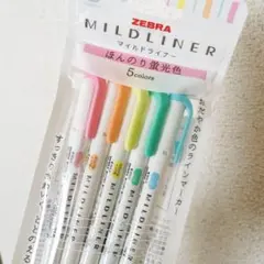 ゼブラ マイルドライナー マーカー 蛍光ペン ほんのり蛍光色 5色のサムネイル